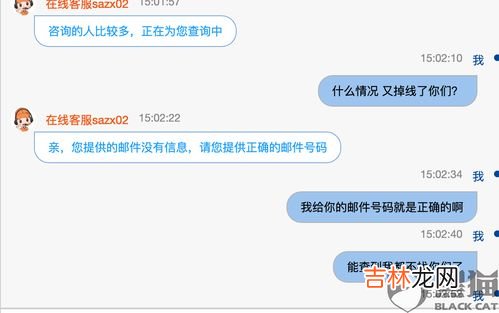 ems丢件如何处理,ems丢件怎么赔