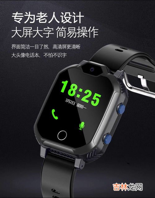 老年人智能手表功能,华为gt2手表功能介绍有哪些?