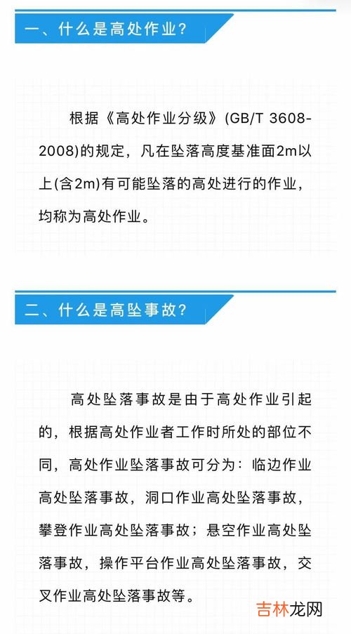 为了达到有效的信息沟通需要注意哪些问题,沟通的注意事项有哪些