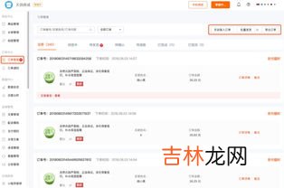 商家选择无需物流配送是什么意思,淘宝购物出现无需物流是什么意思