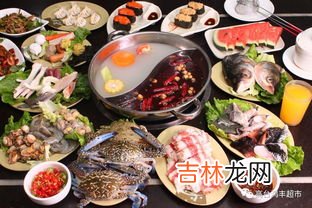 火锅食材有哪些,火锅都有什么食材