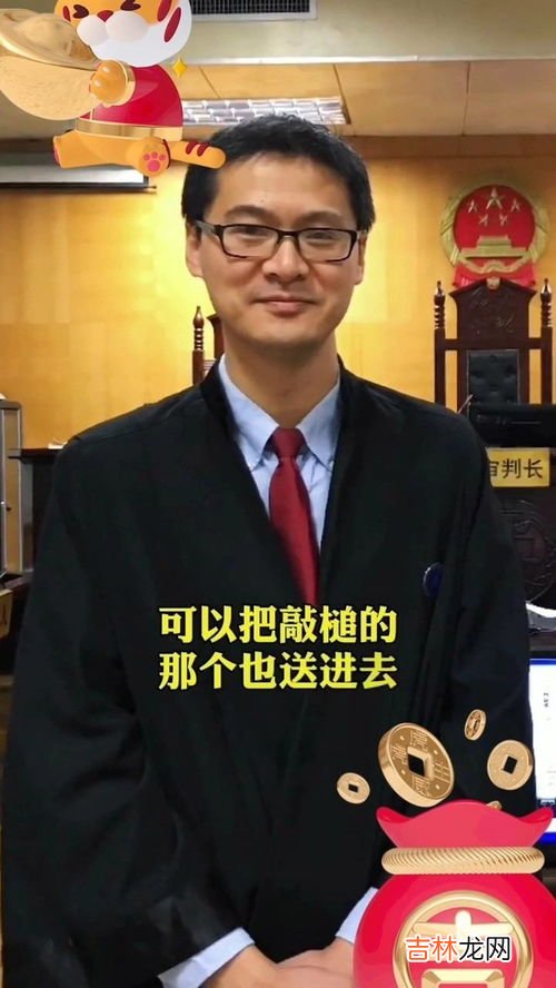 罗翔把律师送进去是什么梗,抖音罗律师什么梗