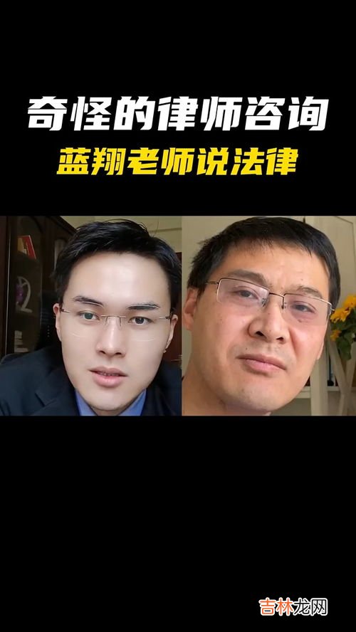 罗翔把律师送进去是什么梗,抖音罗律师什么梗