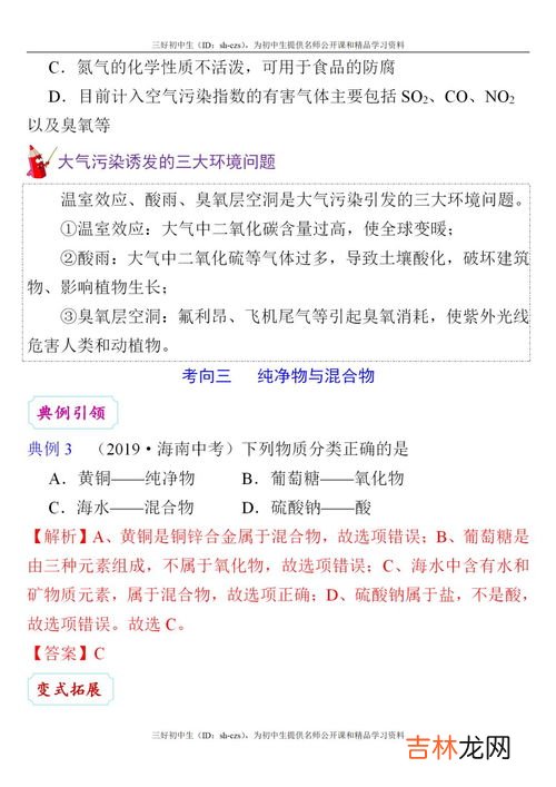 空气的成分,空气的成分是什么