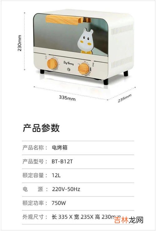 烤箱可以加熱食物嗎,烤箱加熱食物好不好