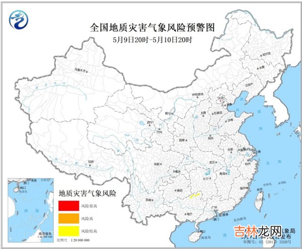 5月9日地质灾害气象风险预警 广西东北部局地地质灾害风险较高