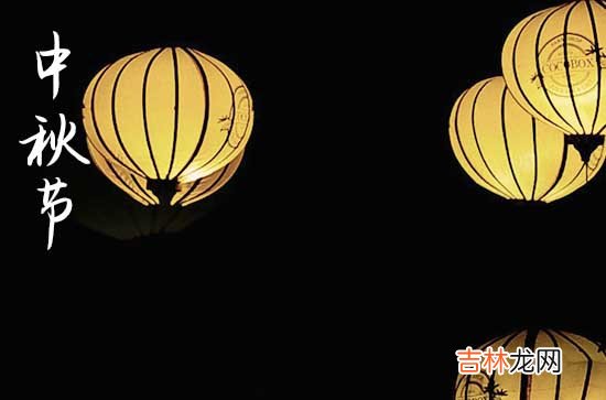 2023中秋节祝福语:同事之间的中秋节祝福语短信