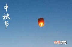 2023中秋节祝福语：中秋节顾客祝福短信