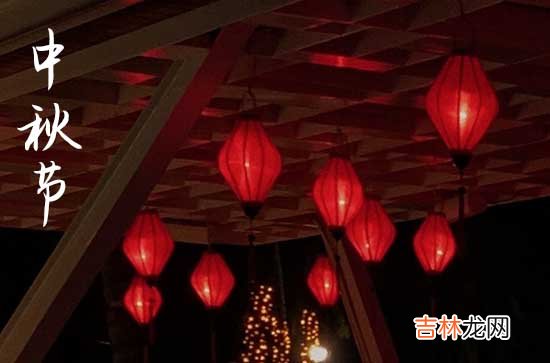 2023中秋节祝福语:最全的中秋节短信祝福