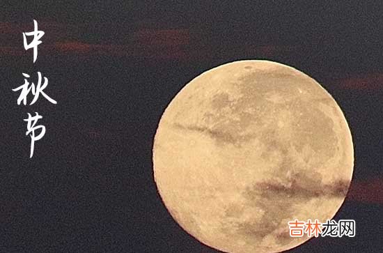2023中秋节给情人的祝福语 给我情人中秋祝福语