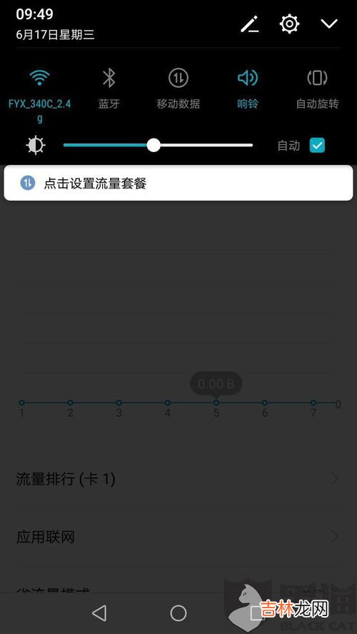 处理投诉的4个基本原则,处理投诉礼仪的基本原则有哪些
