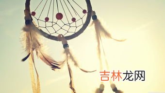 捕梦网的寓意,捕梦网忌讳挂在哪里