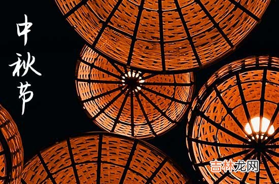 2023中秋节祝福语:最幸福甜蜜的中秋祝福短信