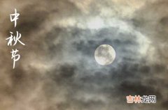 2023中秋节祝福大全，中秋节祝福短信