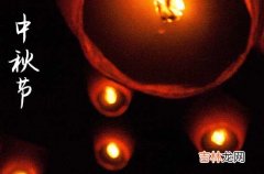 2023中秋节祝福语送长辈 中秋祝福短信送老人