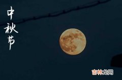 2023中秋节贺卡祝福语短信