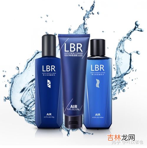 适合男生用的护肤品,男生用什么护肤品好