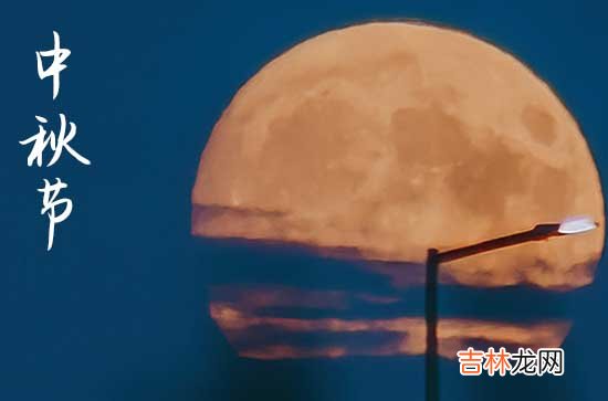 2023中秋节微信祝福