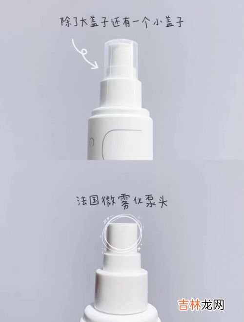 定妆喷雾有用吗,定妆喷雾是什么成分 定妆喷雾哪个牌子好用