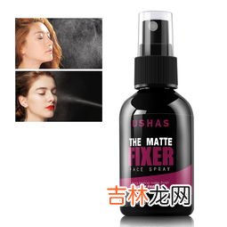 定妆喷雾有用吗,定妆喷雾是什么成分 定妆喷雾哪个牌子好用