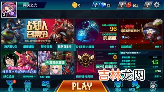 hero什么意思,hero 什么意思？