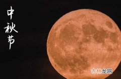 2023中秋节温馨文艺祝福语100句