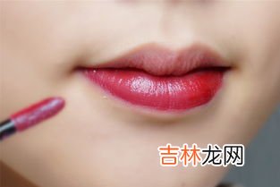 液体唇膏怎么使用,染唇液怎么涂均匀 染唇液该怎么使用