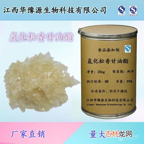 松香的作用与用途,松香的用途