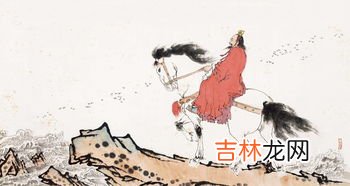 唯有杜康上一句是什么,“唯有杜康”上一句是什么？