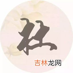 唯有杜康上一句是什么,“唯有杜康”上一句是什么？
