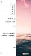 《乌合之众》经典语录,《乌合之众》经典语录