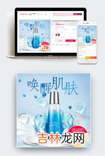化妆品可以冰冻吗,化妆水可以放冰箱吗？化妆水放冰箱会冻坏吗？