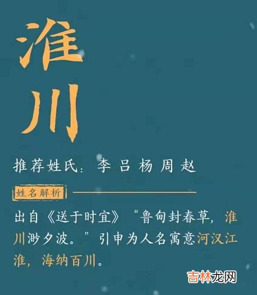 名字的含义和名字的来历是什么意思,介绍自己名字的由来和含义是什么？