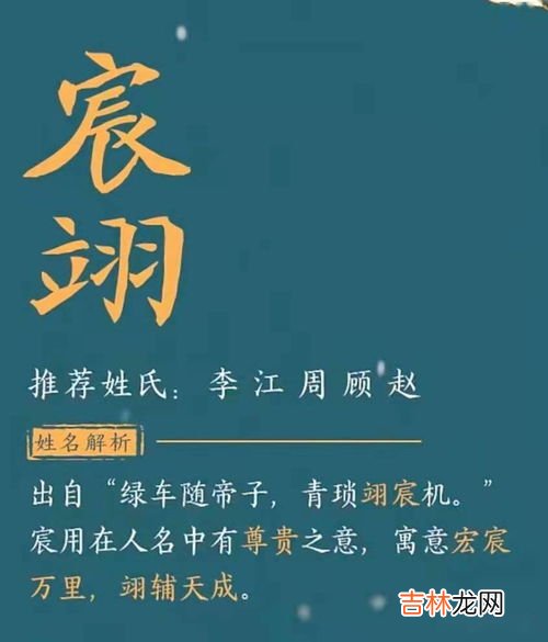 名字的含义和名字的来历是什么意思,介绍自己名字的由来和含义是什么？