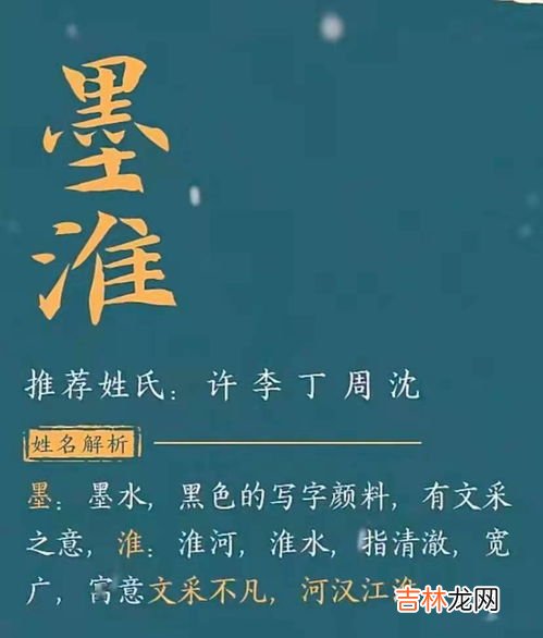 名字的含义和名字的来历是什么意思,介绍自己名字的由来和含义是什么？