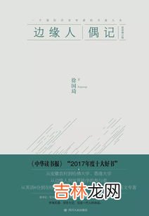 德先生和赛先生是谁提出的,历史中陈独秀提出的”德先生”和”赛先生”是什么意思?