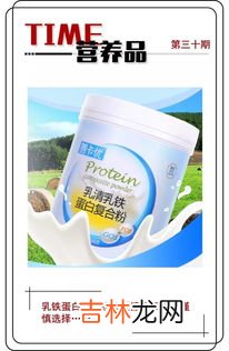 含乳铁蛋白的奶粉都有哪些,乳铁蛋白奶粉有哪些品牌