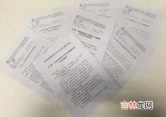 承运商是什么意思,送交承运商是什么意思