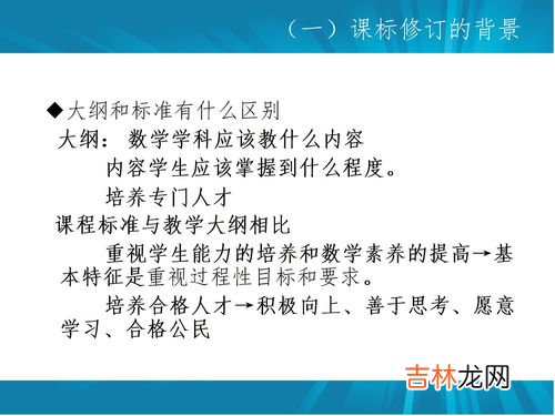 三维目标指的是什么,三个维度目标的具体内容是指什么？