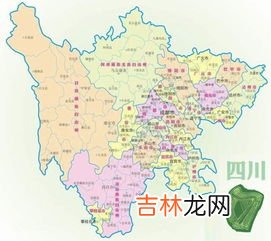 市、区 四川省有多少个县,四川省有多少个县