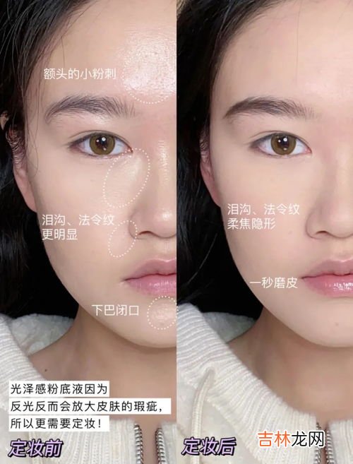 烘焙定妆怎么用,如何使用定妆粉