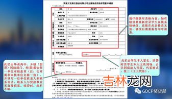 贷款确认表怎么打印,银行房贷还款明细去哪打印?