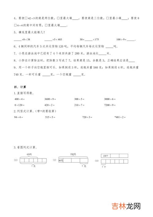 每4年里一定有3个平年一个闰年对吗,每四年里有三个平年，一个闰年是对的吗