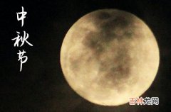 2023中秋节祝福语短信贺词