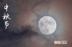 2023中秋节给教师的祝福语