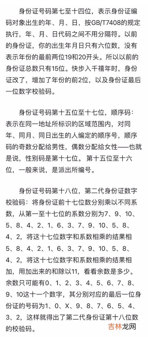 德宏是傣语的音译意思是什么,德宏是哪个省哪个市 德宏是属于哪哪个市