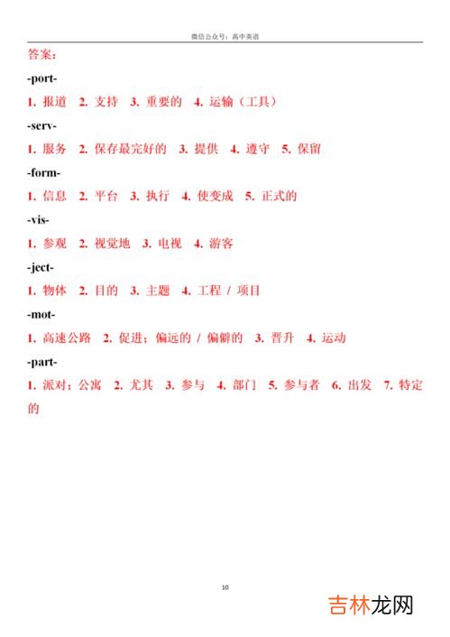 德宏是傣语的音译意思是什么,德宏是哪个省哪个市 德宏是属于哪哪个市