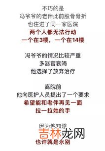 问世间情为何物下一句,问世间情为何物,下一句是什么
