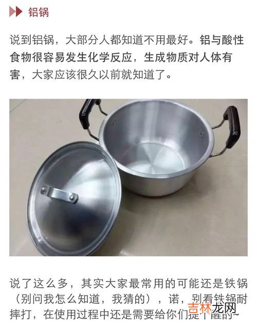 铁锅炒菜补铁吗,用铁锅炒菜能有效补铁么
