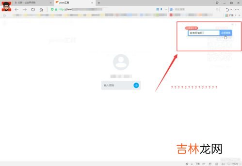 wapi是什么东西,wapi是什么东西？